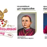 ആണ്ടുവട്ടം ഇരുപത്തിരണ്ടാം വാരം ചൊവ്വ വചനവായന