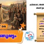 വി.മദർ തെരേസയുടെ പാദസ്പർശമേറ്റ അരുവിക്കര ഇടവക 113-ാമത് തിരുനാൾ ഓഗസ്റ്റ് 20ന് ആരംഭിക്കും