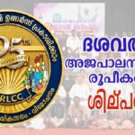 വ്ളാത്താങ്കര മരിയൻ തീർത്ഥാടന കേന്ദ്രത്തിൽ മാതാവിന്റെ തിരുസ്വരൂപ പ്രദക്ഷിണം ഇന്ന് നടക്കും