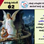 ഫെൻസിങ് ചാമ്പ്യൻഷിപ്പിൽ ഗോൾഡ് മെഡൽ കരസ്ഥമാക്കിയ സെൻ്റ് ജൂഡ് ഇടവക അംഗം ലിബിൻ വി.എസിന് ആദരവ് നൽകി