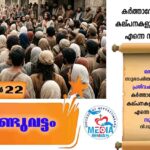 ഫാ. വിനീഷ് വിൽഫ്രഡ് നെയ്യാറ്റിൻകര രൂപതയുടെ പുതിയ വൈദീകൻ