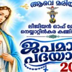 ഫാദർ സാജൻ ആന്റണിക്ക് മനശാസ്ത്രത്തിൽ ഡോക്ടറേറ്റ്