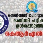 പള്ളി നിർമാണത്തിനായി ഫണ്ട് നൽകി മുതിയാവിള ലിറ്റിൽവേ അസോസിയേഷൻ.