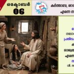 തേവൻപാറ ഇടവകയിൽ ആരോഗ്യ സെമിനാർ സംഘടിപ്പിച്ചു