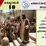 തിരുനാൾ നോട്ടീസ് പ്രകാശനം ചെയ്തു.