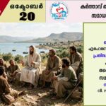 KLM പരിശീലന പരിപാടി സംഘടിപ്പിച്ചു